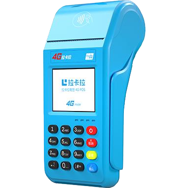临海拉卡拉传统POS机